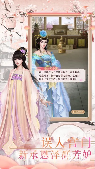 2021可爱换装小游戏大全下载 女生喜欢的可爱换装小游戏福利合集