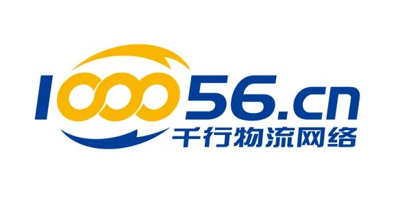 广州哪里物流公司最多