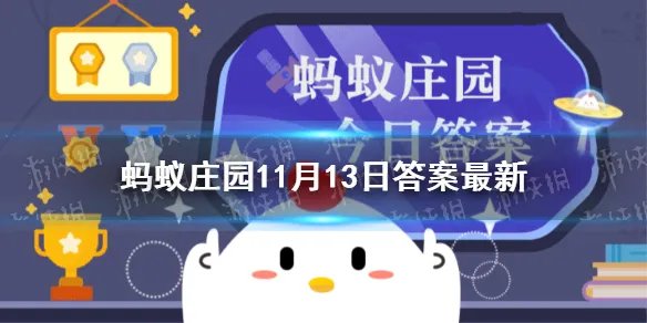以下哪种动物会冬眠 蚂蚁庄园会冬眠的动物答案