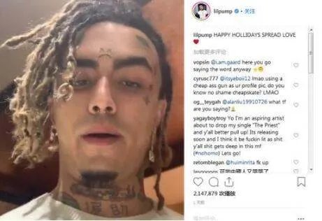 辱华歌手Lil Pump道歉,辱华行为该不该被原谅?