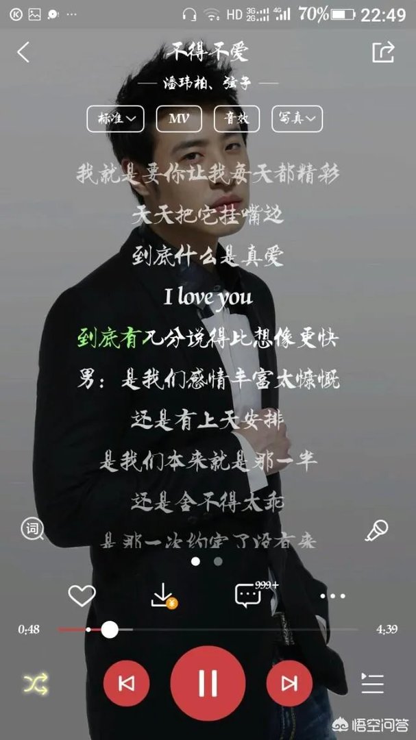 适合情侣对唱的歌曲有哪些?