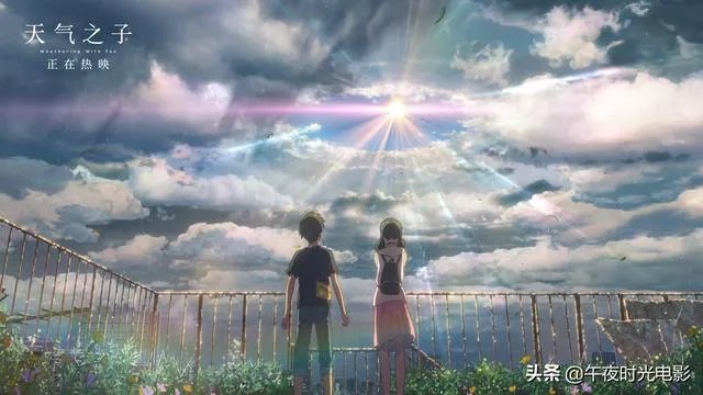 如何评价《天气之子》?