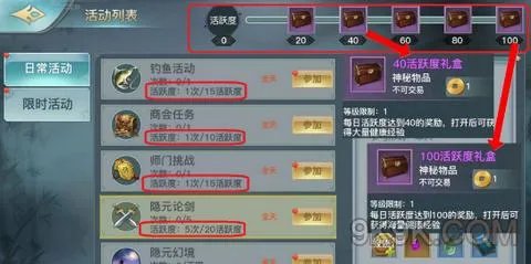剑侠情缘2剑歌行健康经验详解