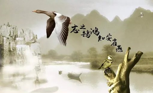 鹄的读音