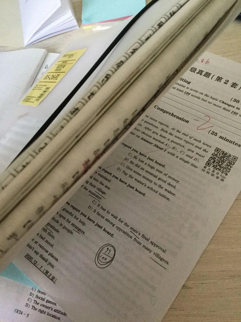 语文摘抄？