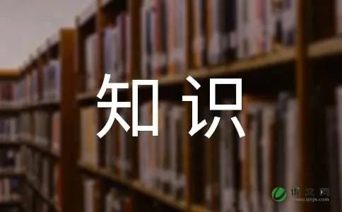 仁寿寺
