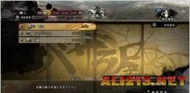 《战国BASARA 4》BASARA屋图文介绍