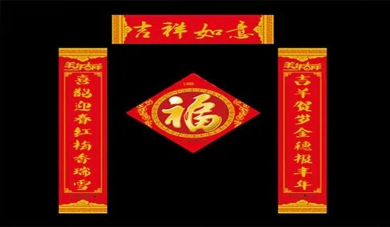 名胜古迹对联