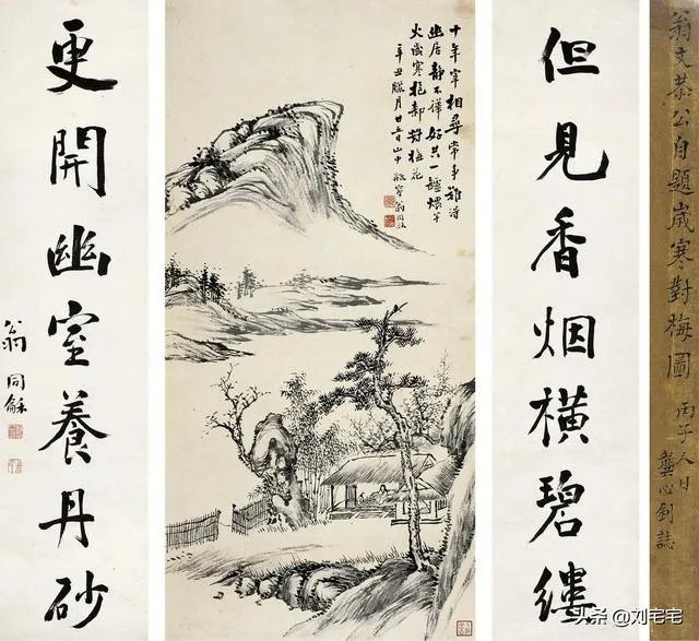 翁同龢是一个什么样的人?