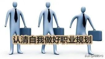 不知道自己适合做什么工作,该怎么办?