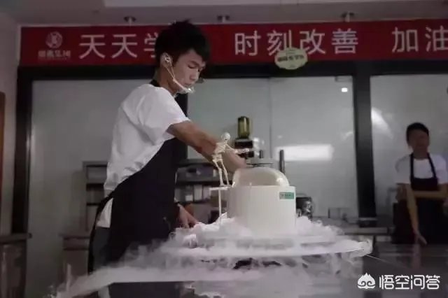 什么是液氮冰淇淋？