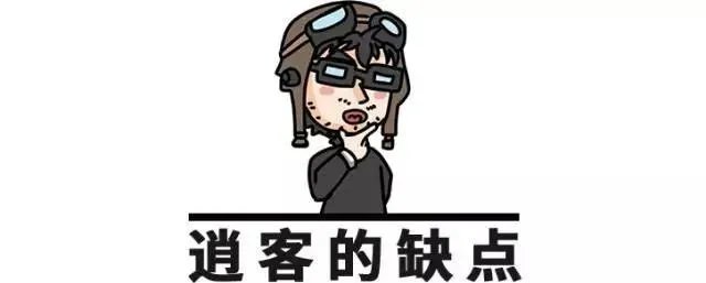 日产逍客怎么样?