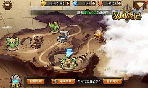 寒冰王座