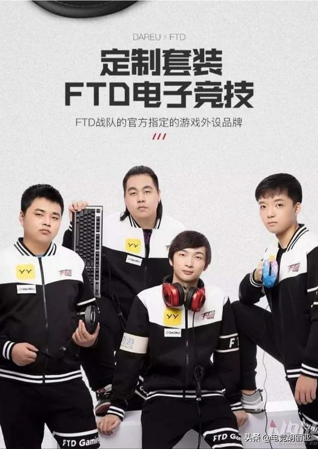 lol战队lgd是由老干爹赞助的吗？