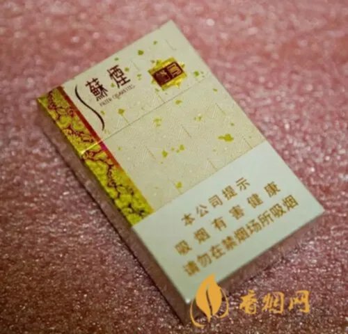 苏烟香烟价格表2021价格表查询 苏烟香烟价格表图大全一览表