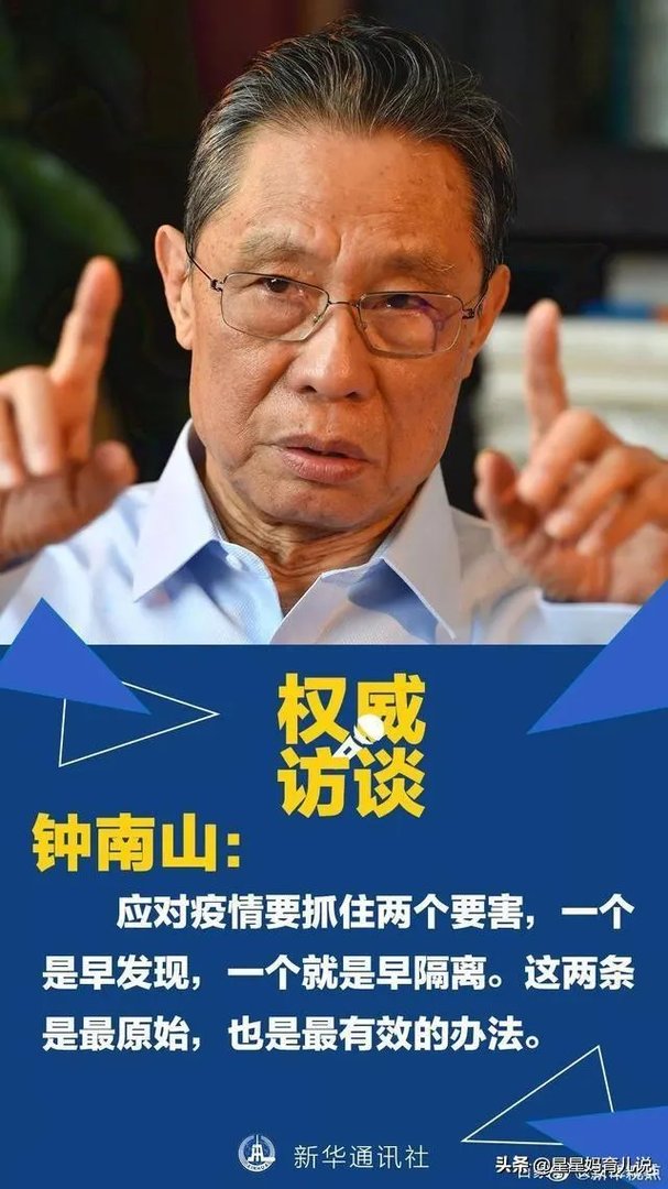 北京疫情如何?