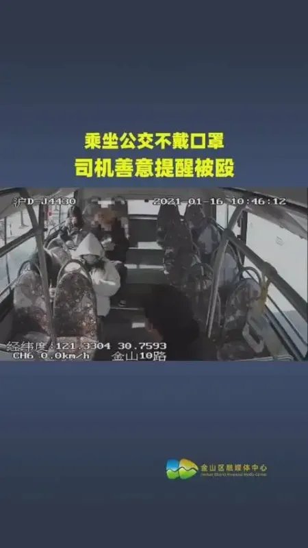 司机未戴口罩被罚2千大哭?多方回应并没有罚款,传言究竟从何而来?