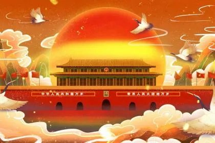 中秋节是什么节日?中秋节出生的伟人名人有哪些?