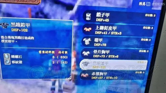 《伊苏8》完美中文攻略 全任务流程图文攻略(第三部)