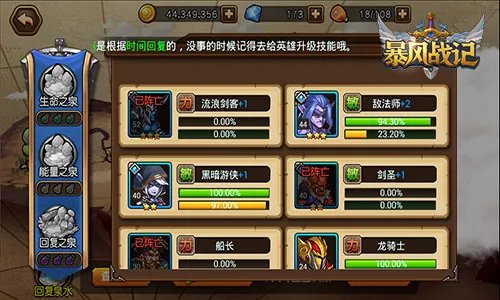 寒冰王座
