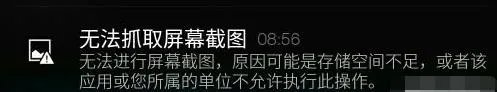 QQ闪图