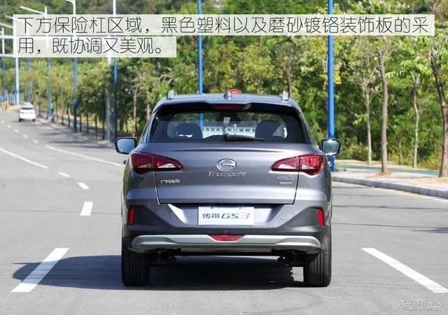 gs3好吗