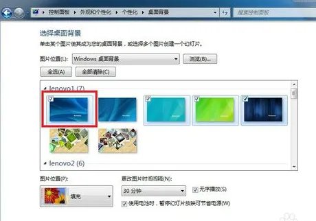电脑怎么设置动态桌面?