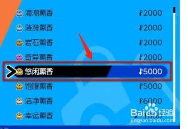 小果然怎么孵