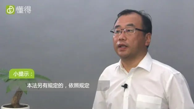 什么是诈骗罪