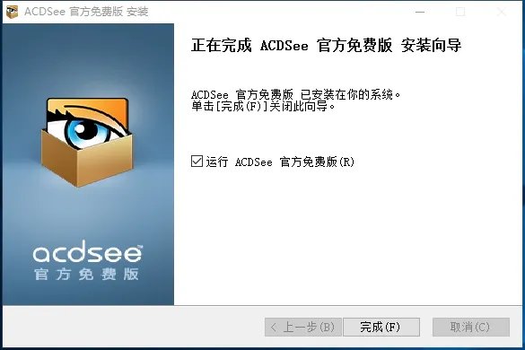 autocad软件