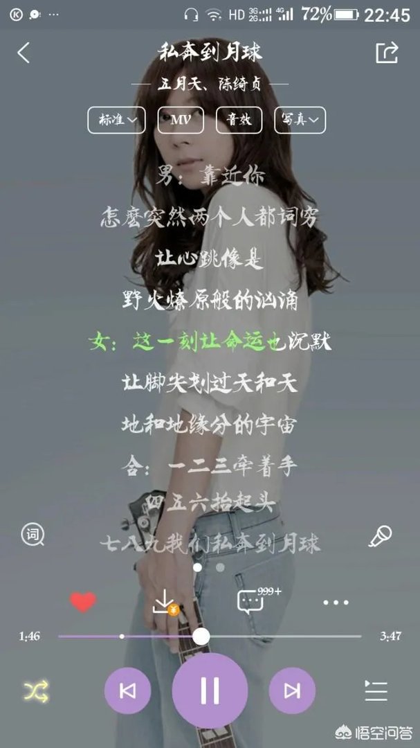 适合情侣对唱的歌曲有哪些?
