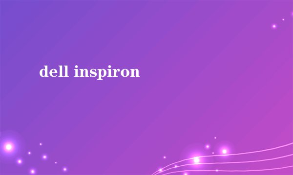 dell inspiron