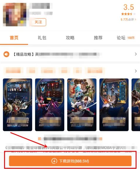 新笑傲江湖手游九游版下载 九游新笑傲江湖手游下载安装教程