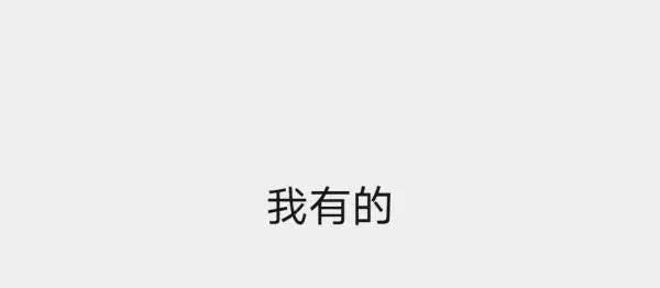 求一下 活着就是恶心 的小说TXT，感谢