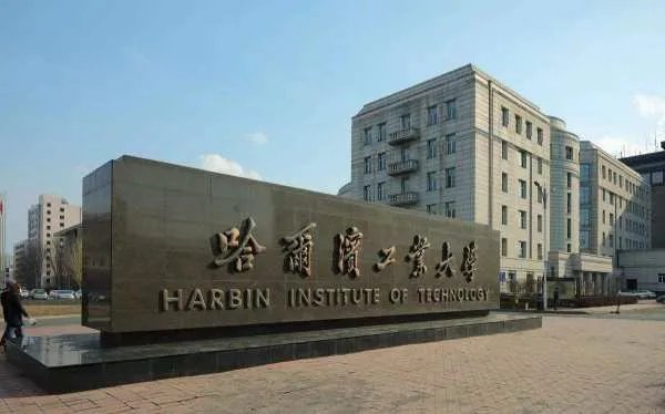 中国十大名牌大学排名