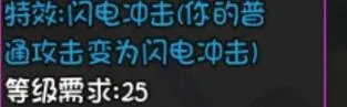 大千世界雷神之锤怎么获得