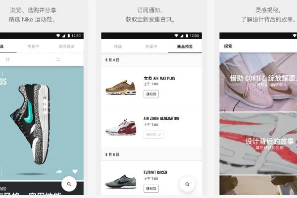 买鞋子的app排行榜，盘点那些比较好的买鞋app