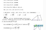 初二全国数学竞赛试题