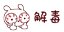 游戏悍将显示器