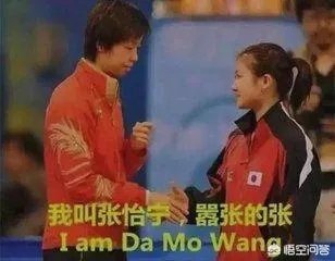 为什么福原爱在中国这么受欢迎？