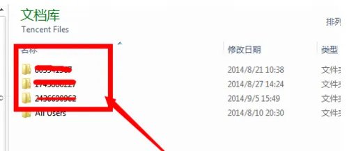 QQ号码忘记了有什么办法可以找回?