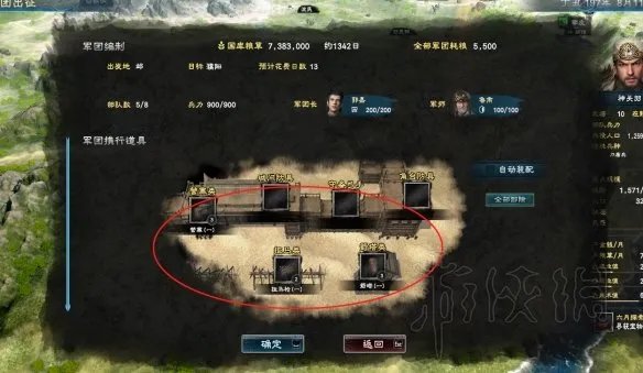 《三国群英传8》战斗教学图文攻略 战斗准备及打法介绍