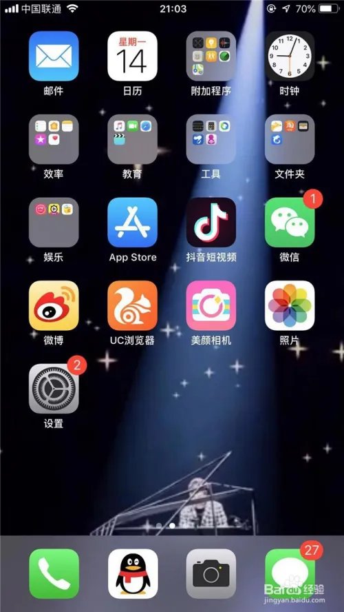 游戏超人下载苹果