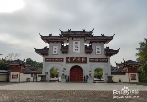 博鳌旅游攻略
