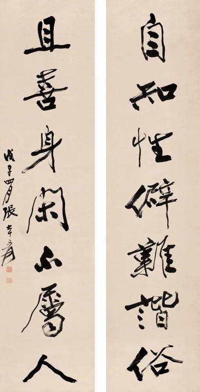 张大千书法