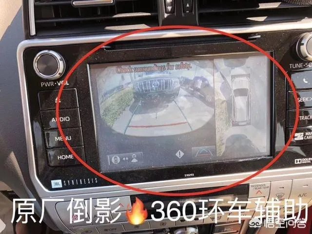 丰田霸道4000高配最新报价多少钱?