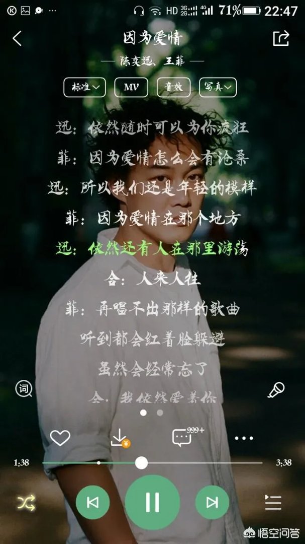 适合情侣对唱的歌曲有哪些?