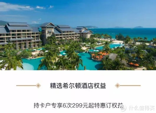 盘点各个银行的运通卡是否值得入手?