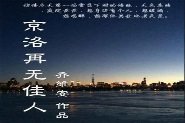 十大经典高干文排行榜：南北往事上榜，它是第一