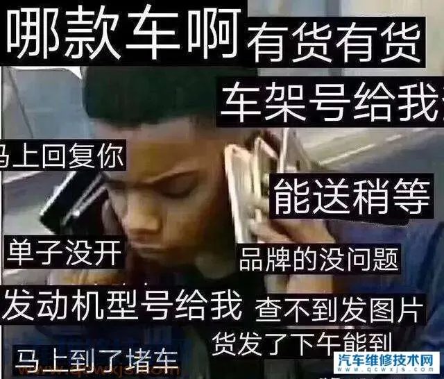 做汽车配件前景怎么样?